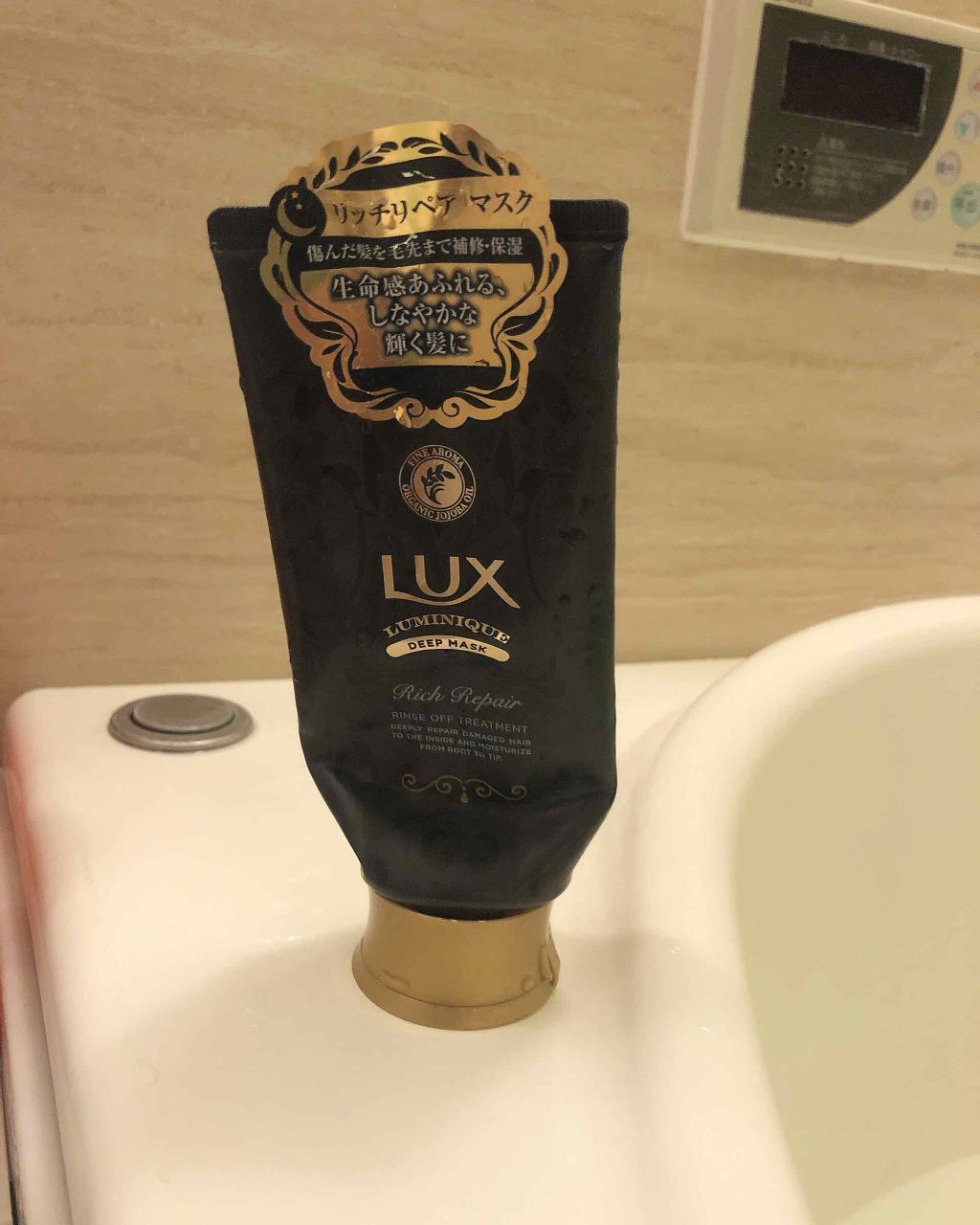 ルミニーク リッチリペア マスク/LUX/ヘアマスク・ヘアパックを使ったクチコミ（1枚目）