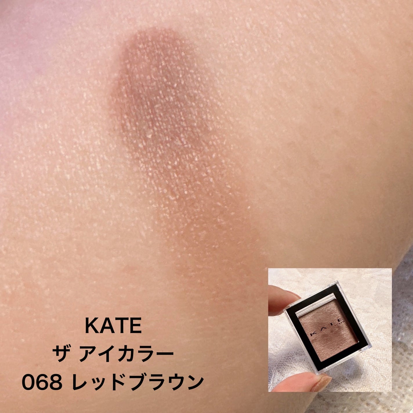 ワンダー ラスト アイシャドウ スティック/リンメル ロンドン/スティックアイシャドウを使ったクチコミ(5枚目)