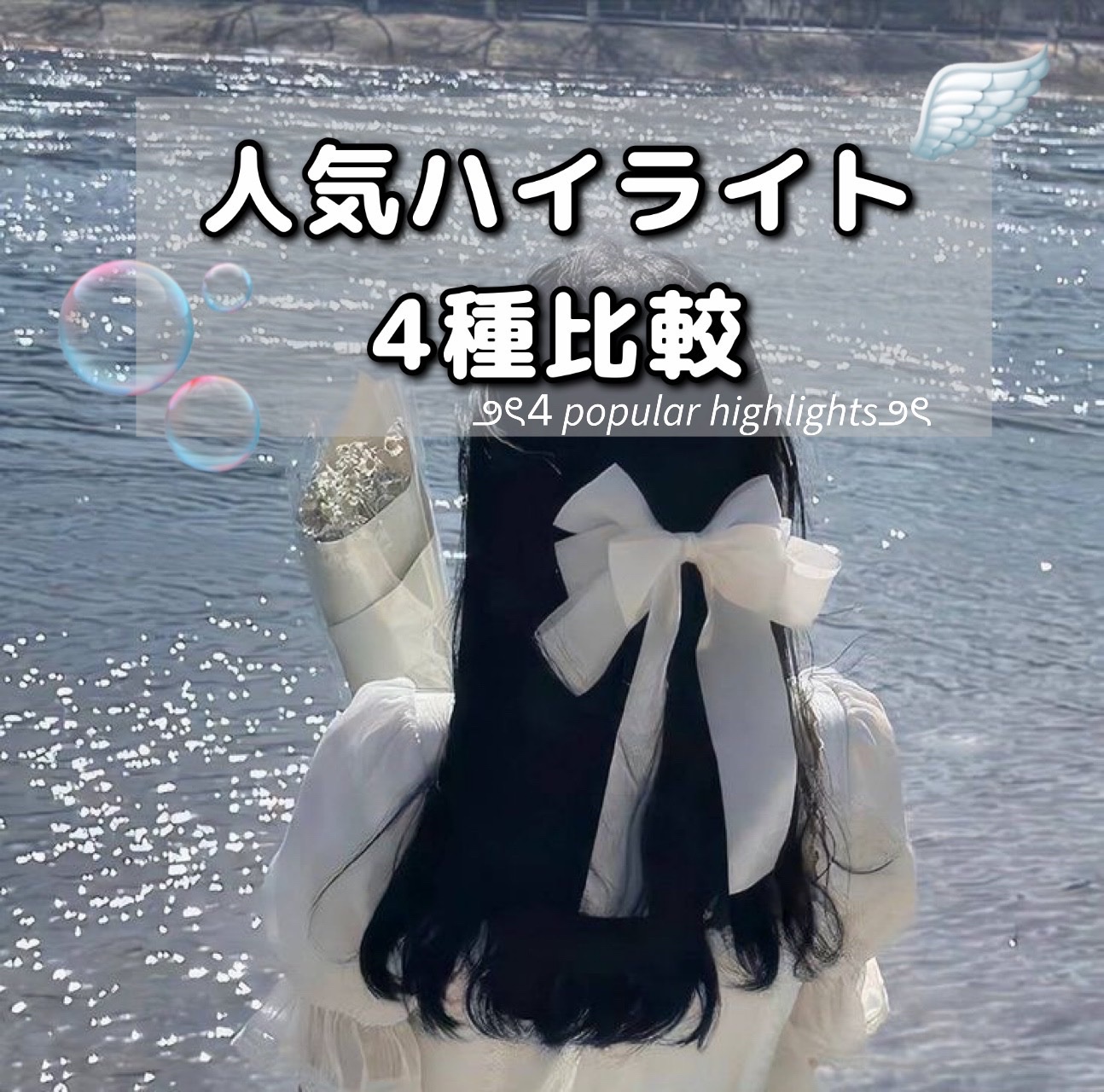 プリズム エアー ハイライター/CLIO/パウダーハイライトを使ったクチコミ（1枚目）