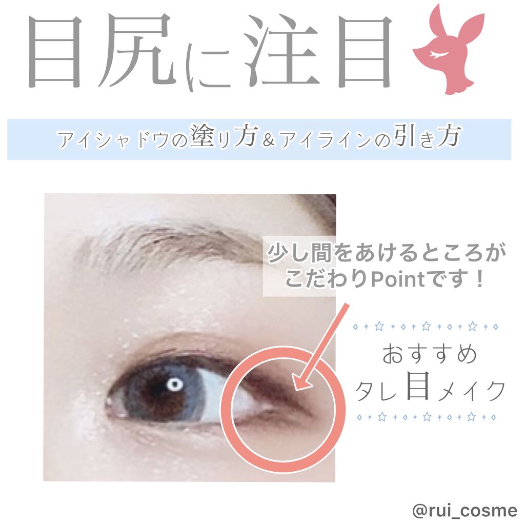 グラデーション アイシャドウ/ちふれ/アイシャドウパレットを使ったクチコミ（1枚目）