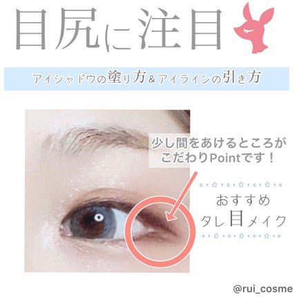 ラブ・ライナー リキッドアイライナーR3/ラブ・ライナー/リキッドアイライナーを使ったクチコミ(1枚目)