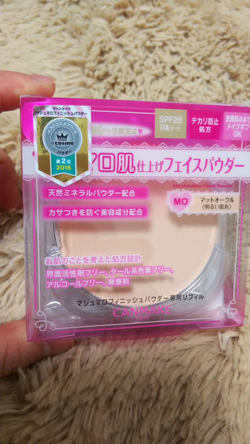 【旧品】マシュマロフィニッシュパウダー/キャンメイク/プレストパウダーを使ったクチコミ（1枚目）