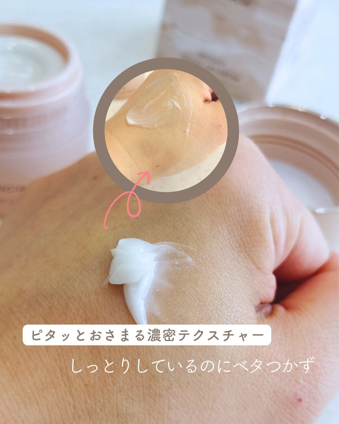 ディセンシア ディセンシー ブライトリフト クリーム/DECENCIA/フェイスクリームを使ったクチコミ(3枚目)