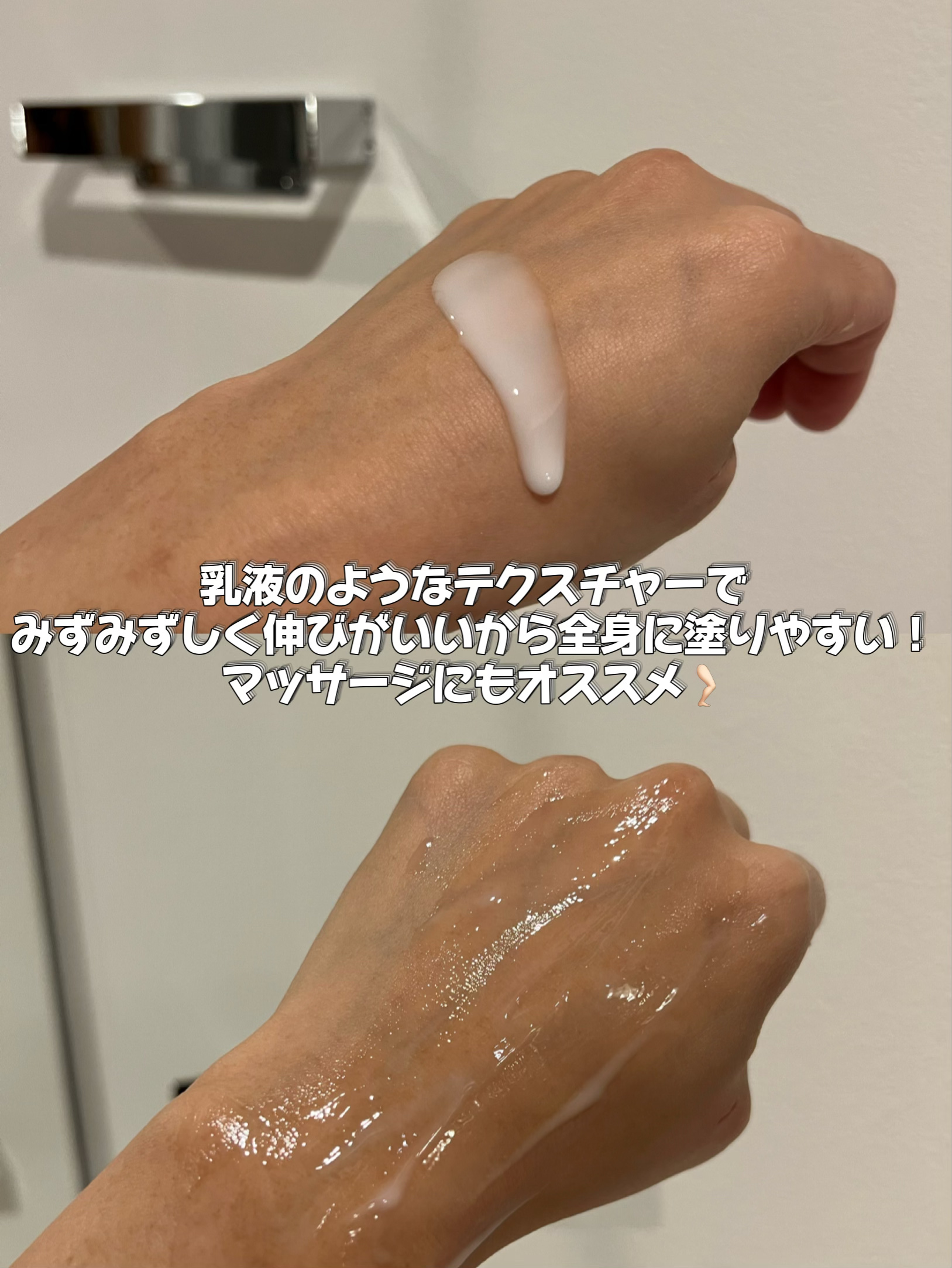 プレミアムボディミルク ホワイトニング【医薬部外品】		/ニベア/ボディミルクを使ったクチコミ（3枚目）