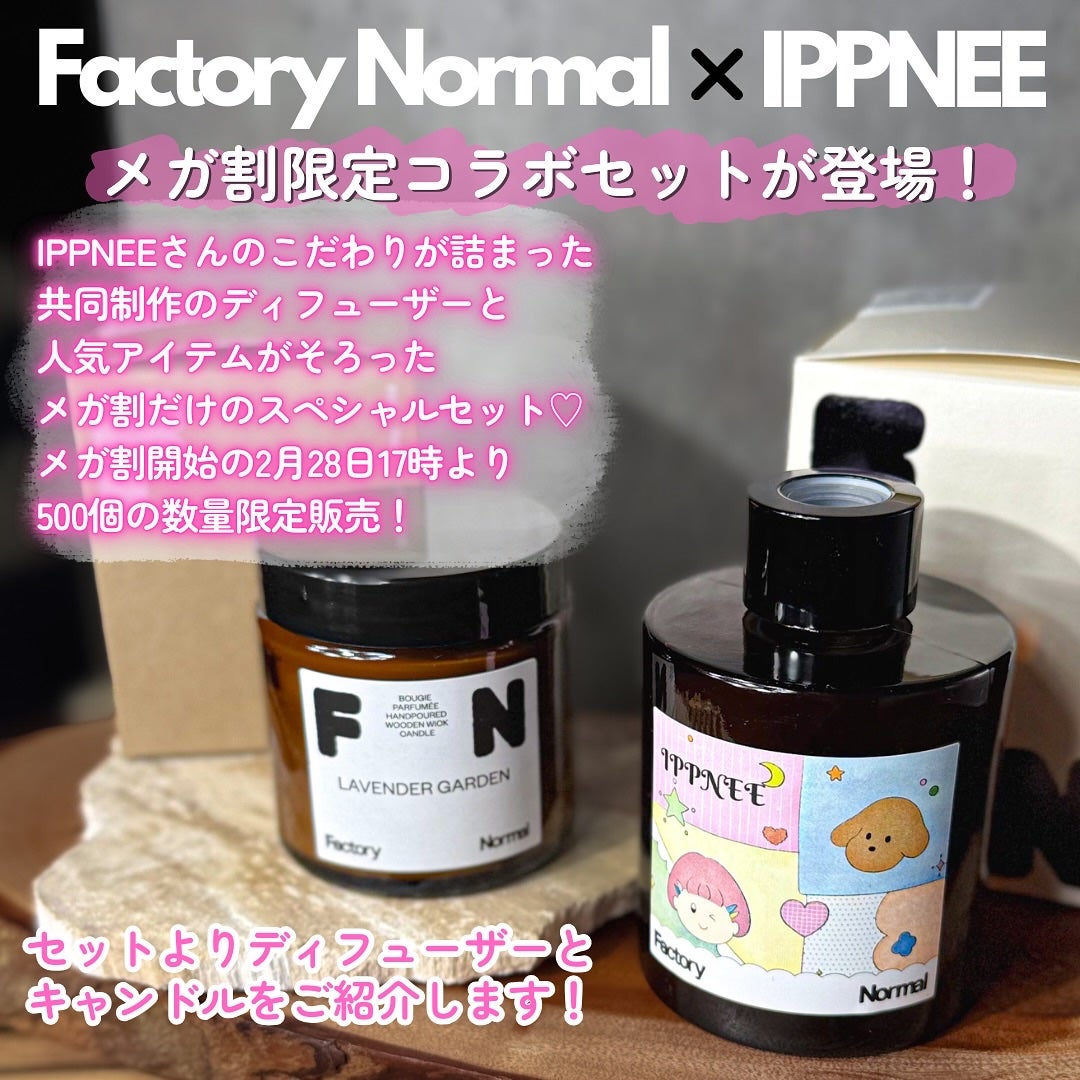 茶色い瓶 ウッド芯 キャンドル - Lavender Garden/Factory Normal/アロマキャンドルを使ったクチコミ(2枚目)