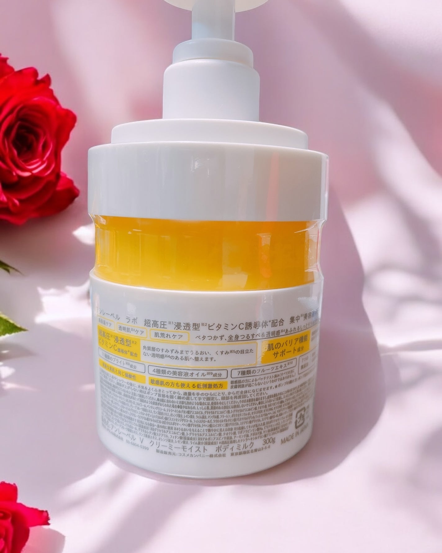 アンレーベル ラボ V クリーミーモイスト ボディウォッシュ/unlabel/ボディソープを使ったクチコミ(2枚目)