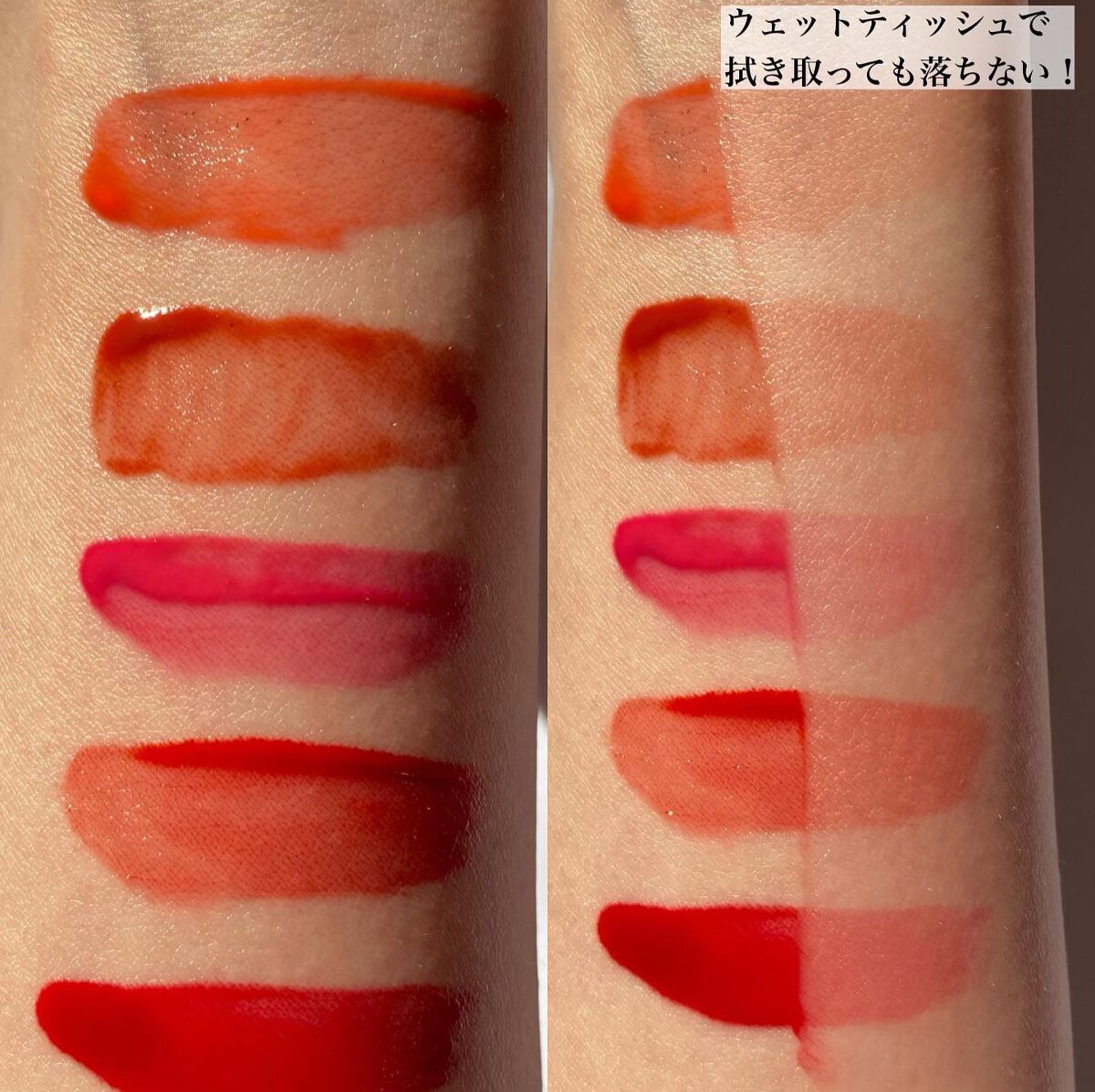 ザ ウォータリーデューティント/MERZY/リップティントを使ったクチコミ(7枚目)