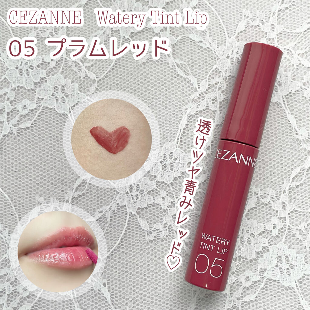 ウォータリーティントリップ/CEZANNE/リップティントを使ったクチコミ（1枚目）