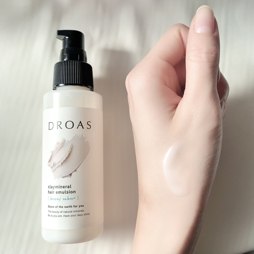 クレイミネラル ヘアエマルジョン /DROAS/ヘアミルクを使ったクチコミ（3枚目）