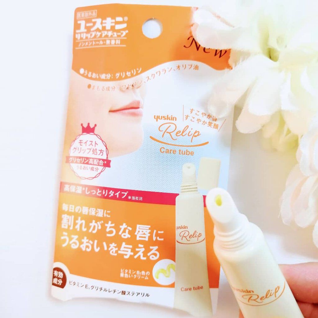 ユースキン リリップケアチューブ/ユースキン リリップ/リップクリームを使ったクチコミ（2枚目）