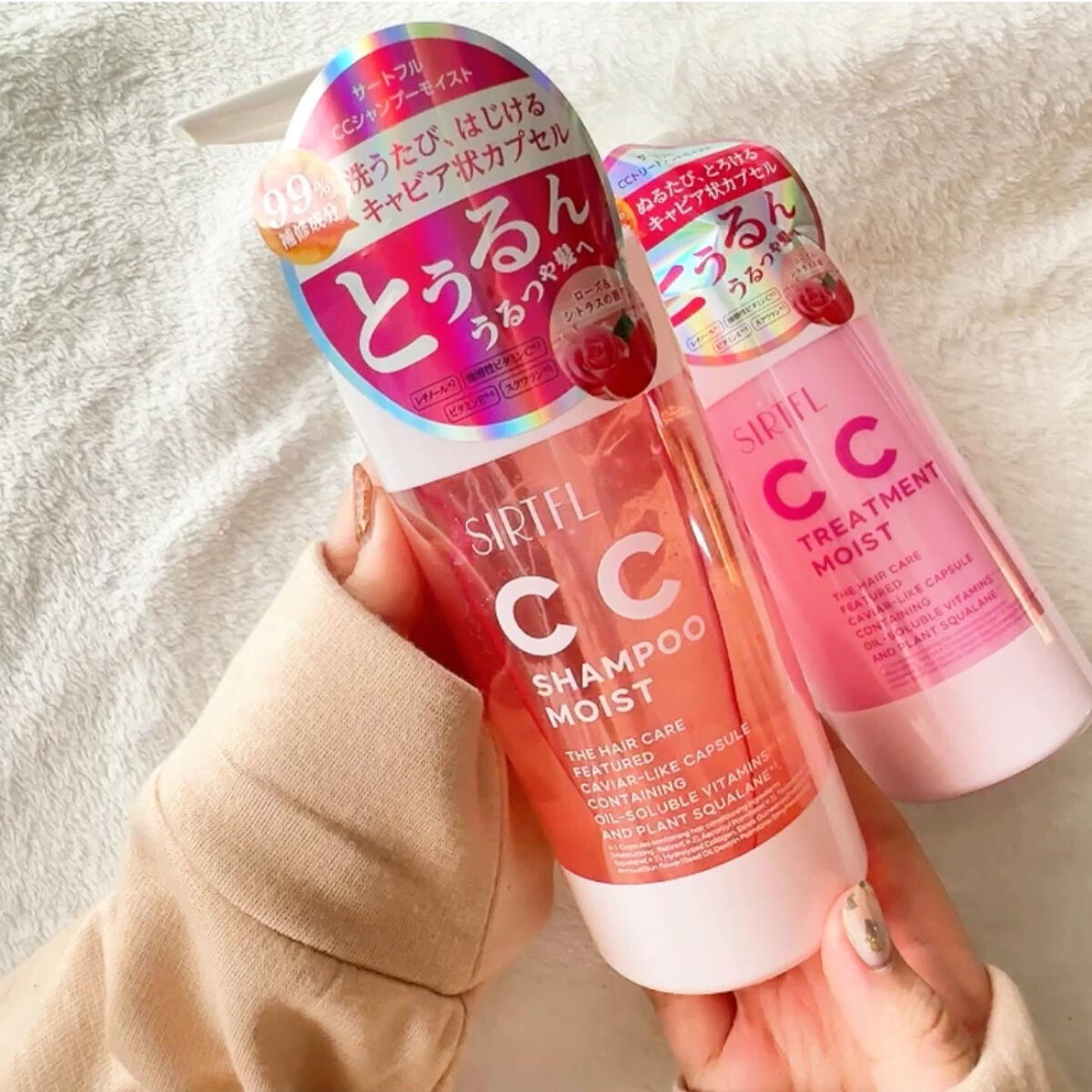 試してみた】SIRTFL CC シャンプーモイスト/トリートメントモイスト