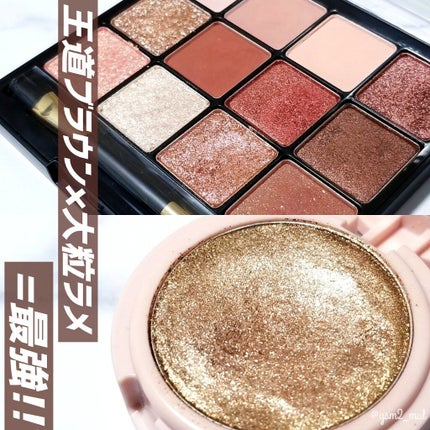 ピクニック エアームースアイズ/ETUDE/ジェル・クリームアイシャドウを使ったクチコミ(5枚目)