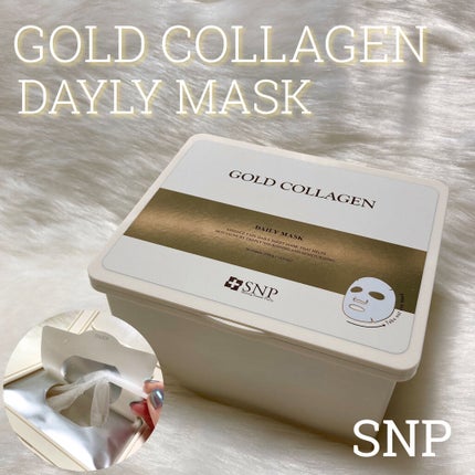 ゴールドコラーゲンデイリーマスク/SNP/シートマスク・パックを使ったクチコミ(1枚目)