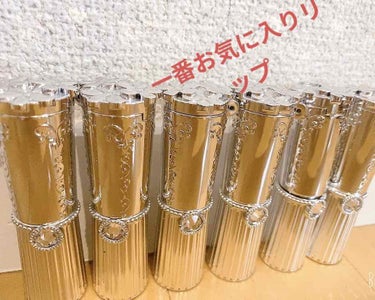 ジルスチュアート
リップブロッサム 

36 blooming daisy
コーラルっぽいピンク
オフィスや就活メイクにぴったり

41 precious carnation
薄めの青みピンク
ブルーベ