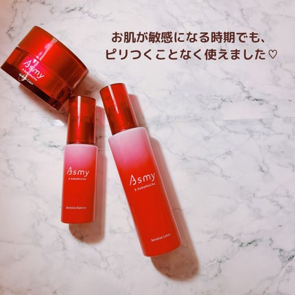 アズミー センシティブローション/Asmy/化粧水を使ったクチコミ(8枚目)