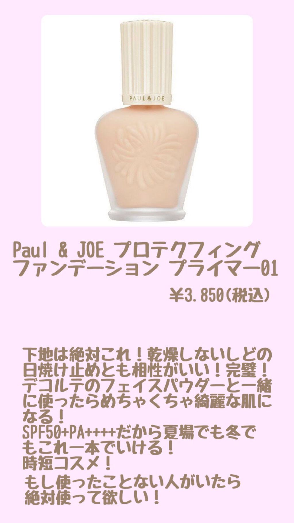 フェイスパウダー/DECORTÉ/ルースパウダーを使ったクチコミ(5枚目)