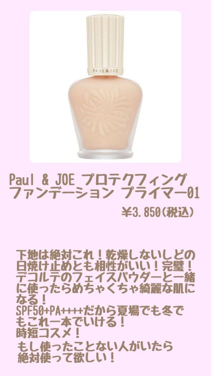 フェイスパウダー/DECORTÉ/ルースパウダーを使ったクチコミ(5枚目)