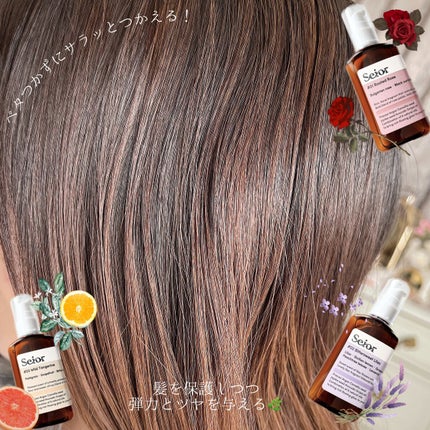 ヘアセラム/seior/ヘアオイルを使ったクチコミ(9枚目)