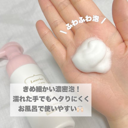 デリケート泡ウォッシュ/ロリエ/デリケートゾーンケアを使ったクチコミ(4枚目)