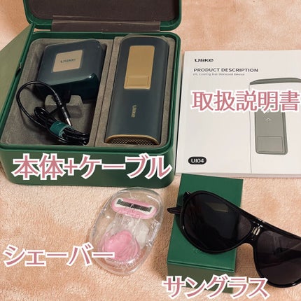 Ulike AIR+脱毛器/ulike/家庭用脱毛器を使ったクチコミ(3枚目)