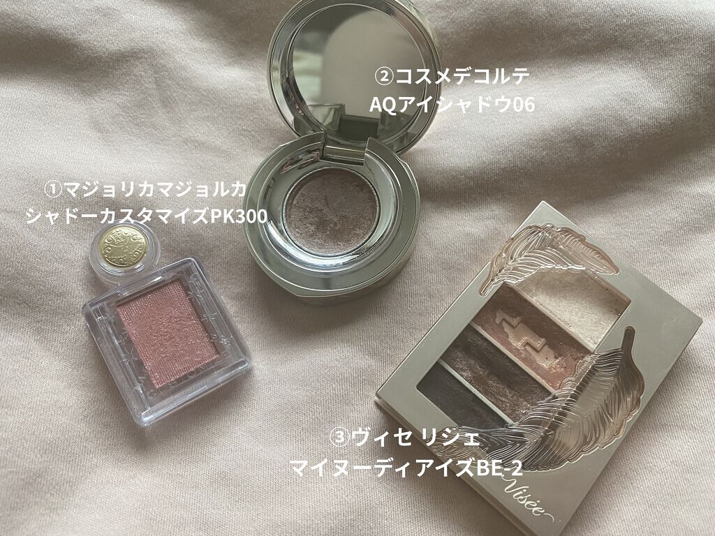 AQ アイシャドウ 06/DECORTÉ/単色アイシャドウを使ったクチコミ（2枚目）
