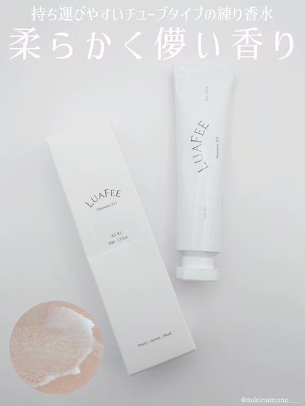 ソリッド パフューム ホワイトアプリコット/LUAFEE/練り香水を使ったクチコミ(1枚目)