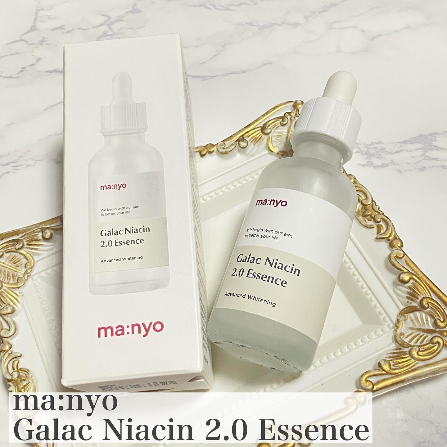 ガラクナイアシン2.0エッセンス/manyo/美容液を使ったクチコミ（2枚目）