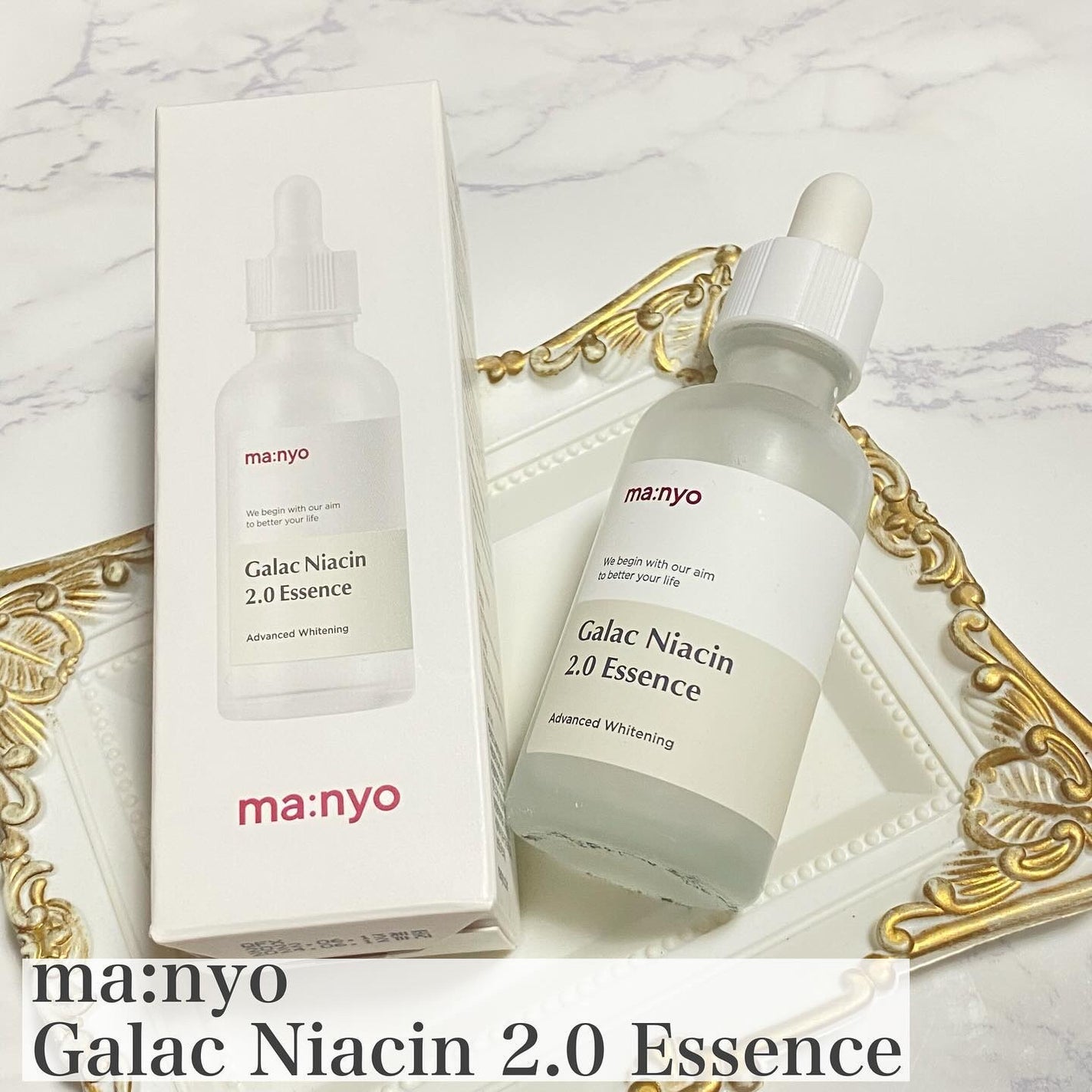 ガラクナイアシン2.0エッセンス/manyo/美容液を使ったクチコミ(2枚目)