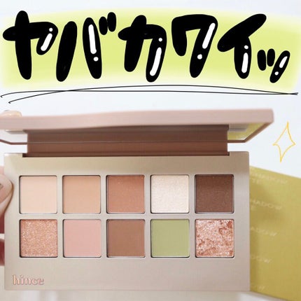 ニューデップスアイシャドウパレット/hince/アイシャドウパレットを使ったクチコミ(1枚目)