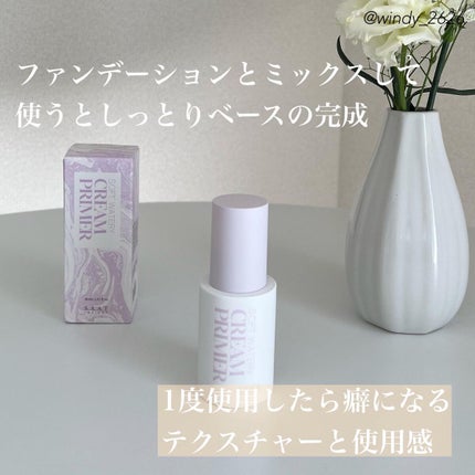 ソフトウォータリークリームプライマー/saat insight/化粧下地を使ったクチコミ(4枚目)