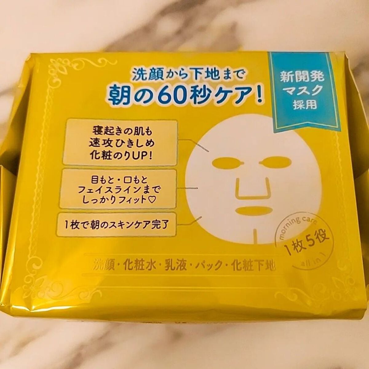 小石川恋【フォロバします】 on LIPS 「商品名:クリアターンプリンセスヴェールモーニングスキンケアマス..」(5枚目)