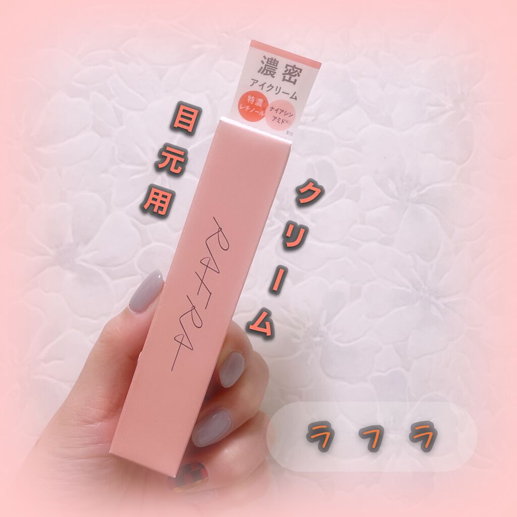 ããŒãã
ð©¶ on LIPS ãä»åã¯ã¢ã€ã¯ãªãŒã ã®ç޹ä»ã§ãð âŒâ¢â¢âââ¢â¢âŒâ¢â¢âââ¢â¢âŒâ¢..ãïŒ1æç®ïŒ