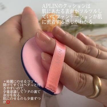 ピンクティーツリーカバークッション/APLIN/クッションファンデーションを使ったクチコミ（3枚目）