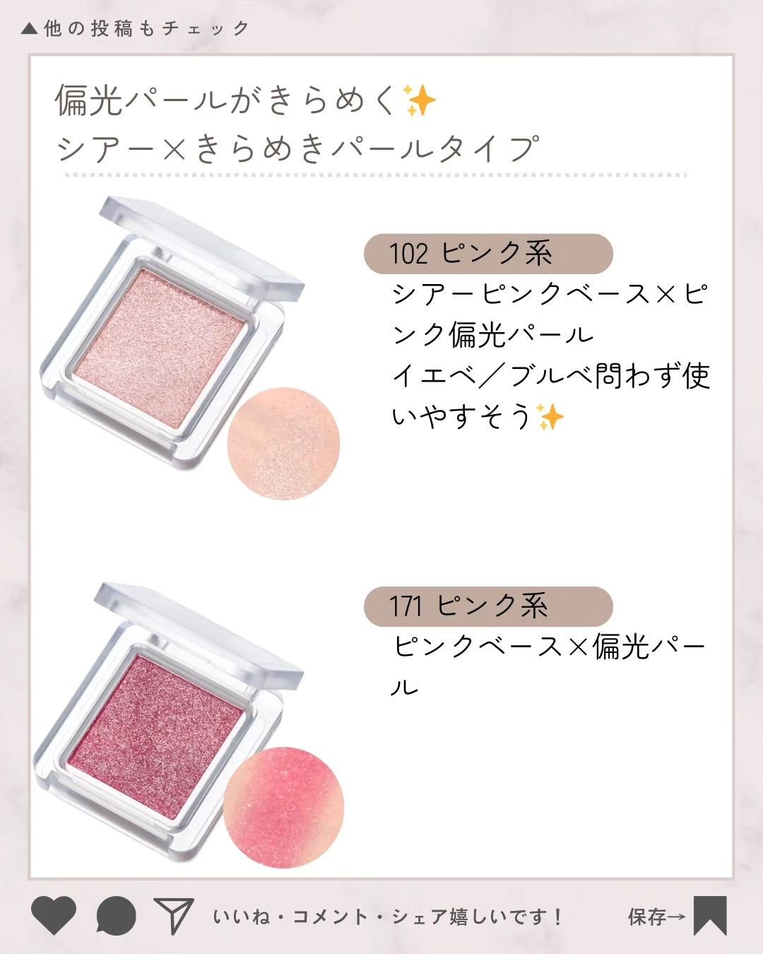 シングル カラー アイシャドウ/ちふれ/単色アイシャドウを使ったクチコミ(4枚目)