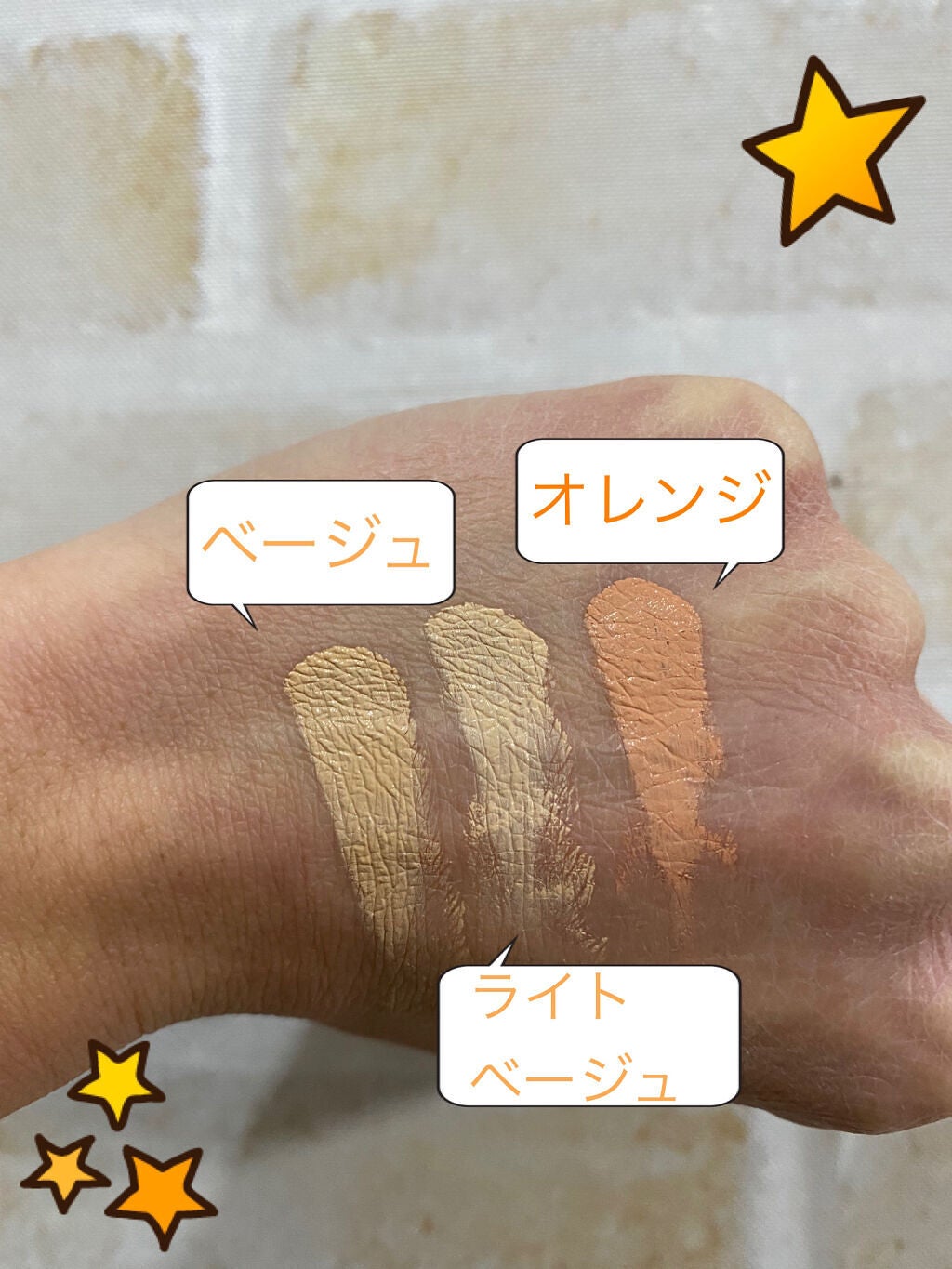 &be トライアルセット/&be/トライアルキットを使ったクチコミ(2枚目)