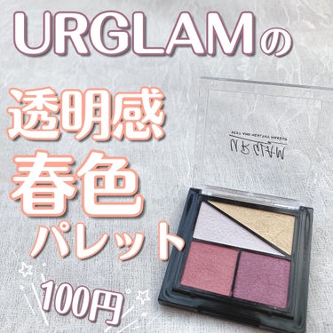 UR GLAM　VELVET EYE COLOR PALETTE/U R GLAM/パウダーアイシャドウを使ったクチコミ（1枚目）