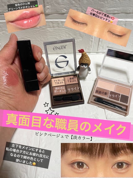 パーフェクトマルチアイズ/キャンメイク/アイシャドウパレットを使ったクチコミ(1枚目)