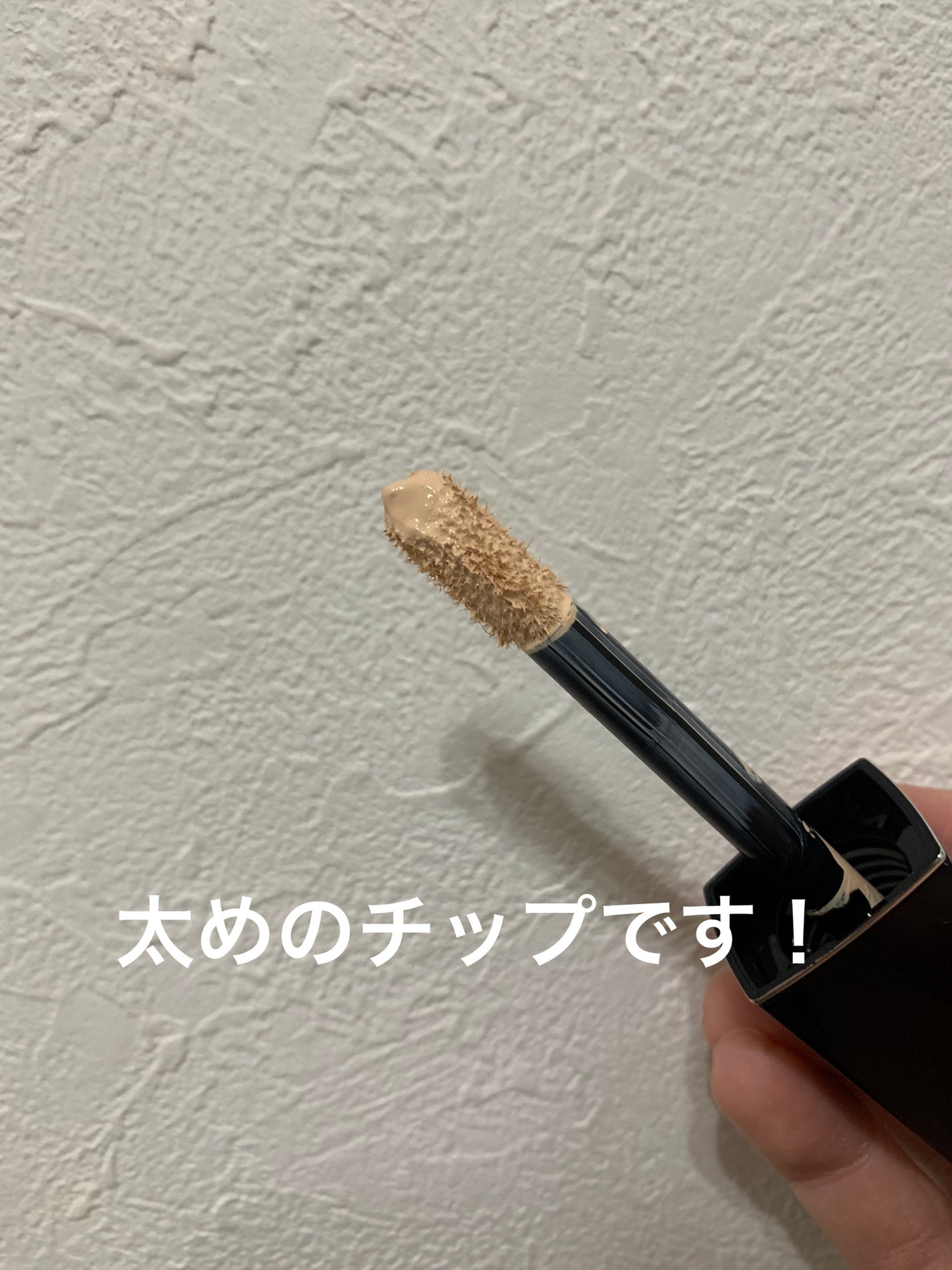 ディオールスキン フォーエヴァー スキン コレクト コンシーラー/Dior/リキッドコンシーラーを使ったクチコミ(3枚目)