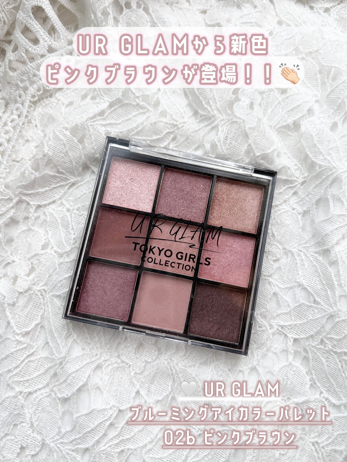 UR GLAM BLOOMING EYE COLOR PALETTE/U R GLAM/アイシャドウパレットを使ったクチコミ(2枚目)