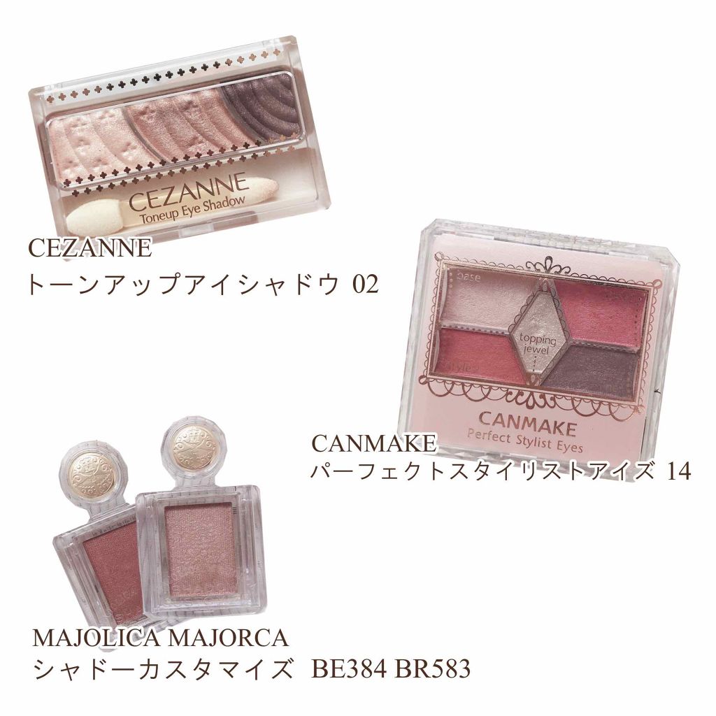 【旧品】パーフェクトスタイリストアイズ/キャンメイク/アイシャドウパレットを使ったクチコミ(2枚目)