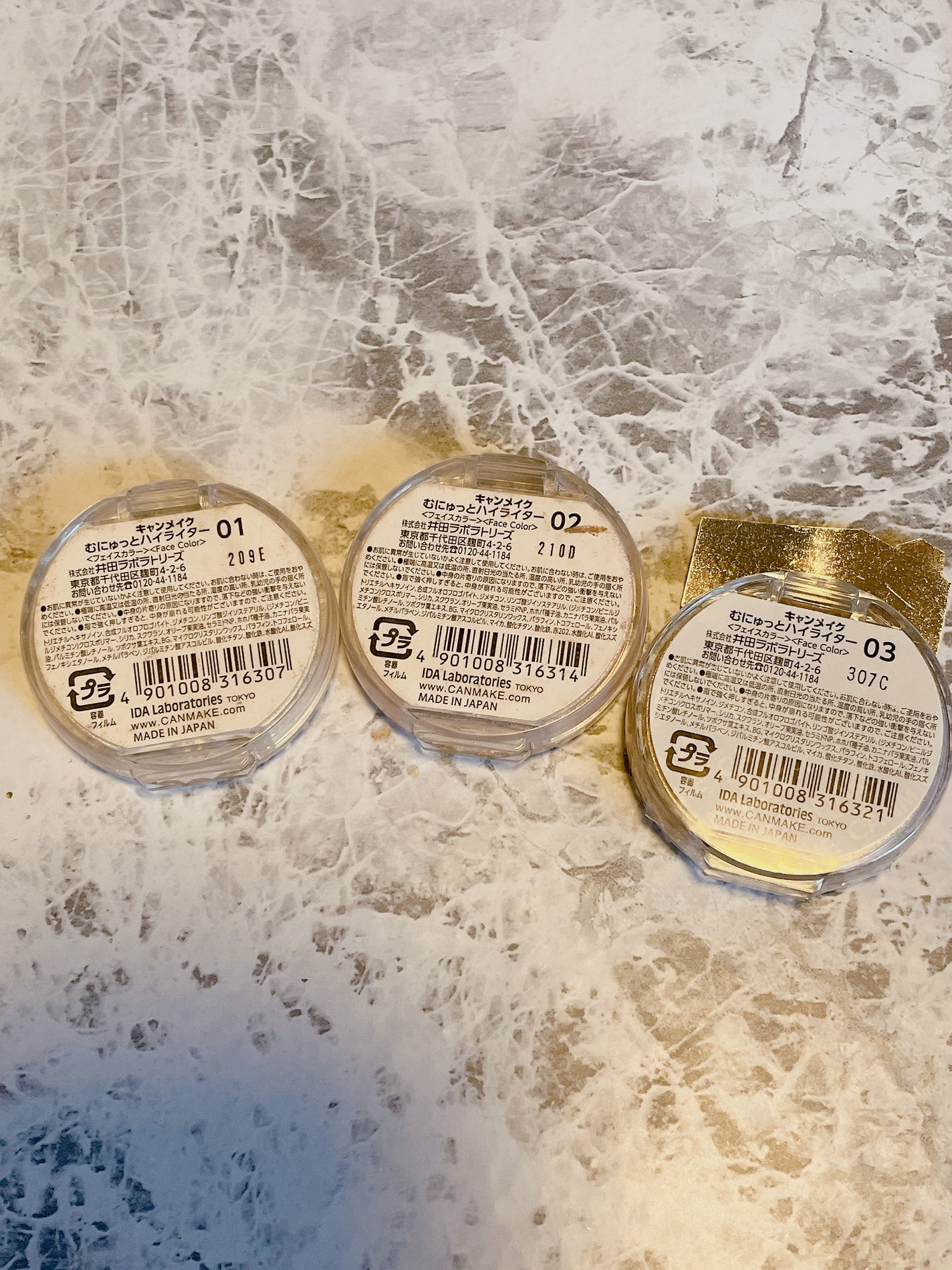 むにゅっとハイライター/キャンメイク/クリームハイライトを使ったクチコミ(2枚目)