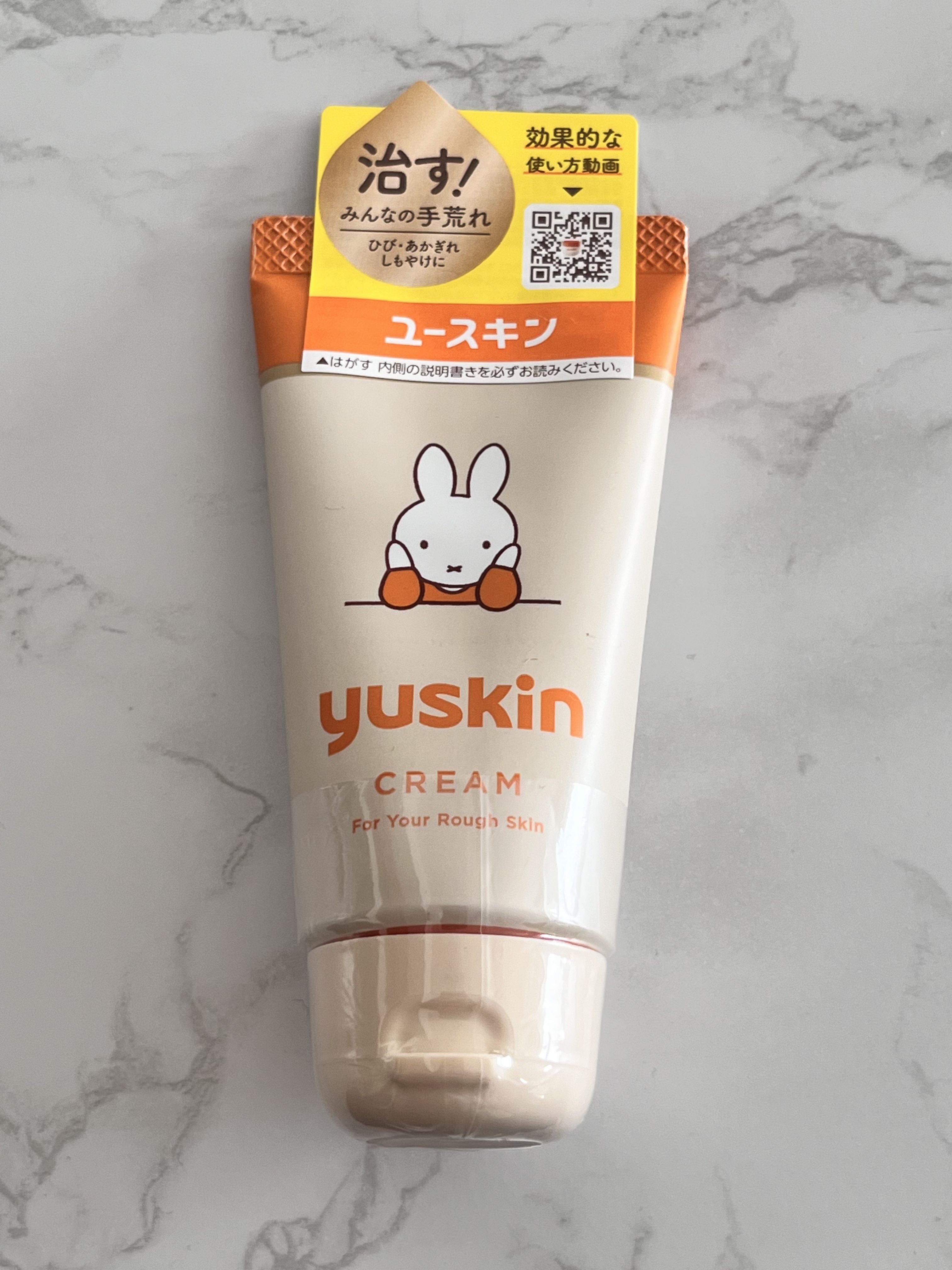 ユースキン/ユースキン/ボディクリームを使ったクチコミ（1枚目）