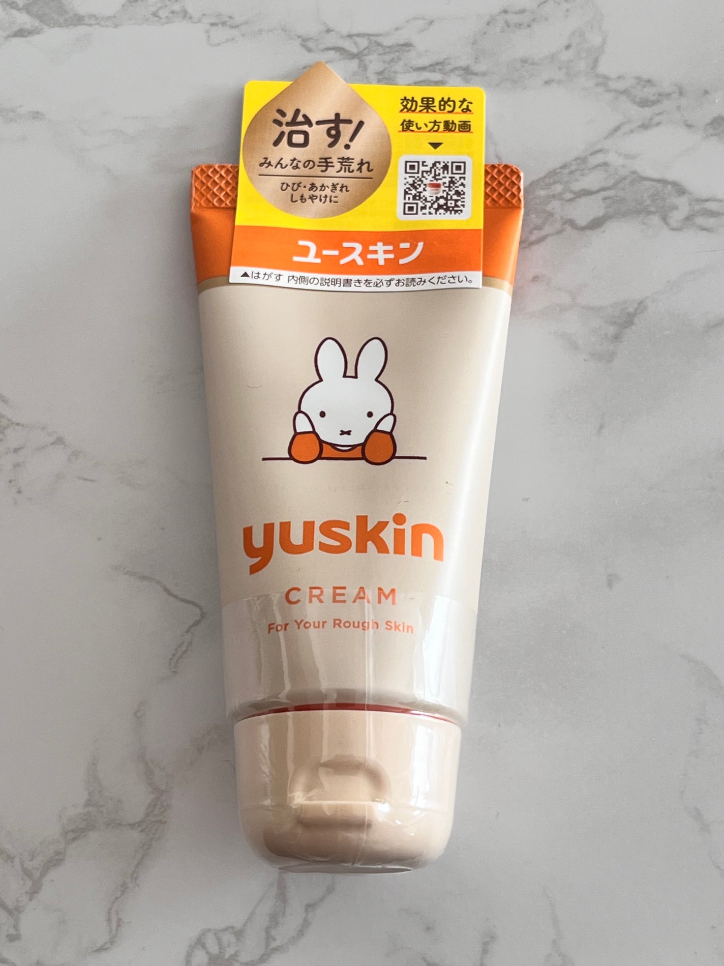 ユースキン/ユースキン/ボディクリームを使ったクチコミ(1枚目)