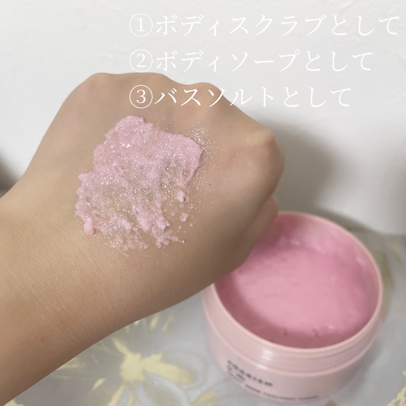 Q+Me スウィート ボム タラソ スクラブ/AGARISM/バスト・ヒップケアを使ったクチコミ(3枚目)