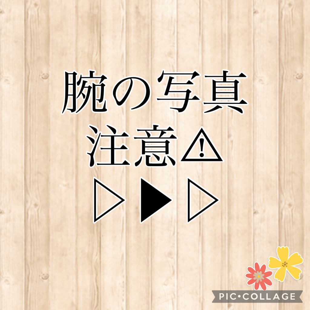 バスタイム除毛クリーム 敏感肌用/Veet/除毛クリームを使ったクチコミ（2枚目）