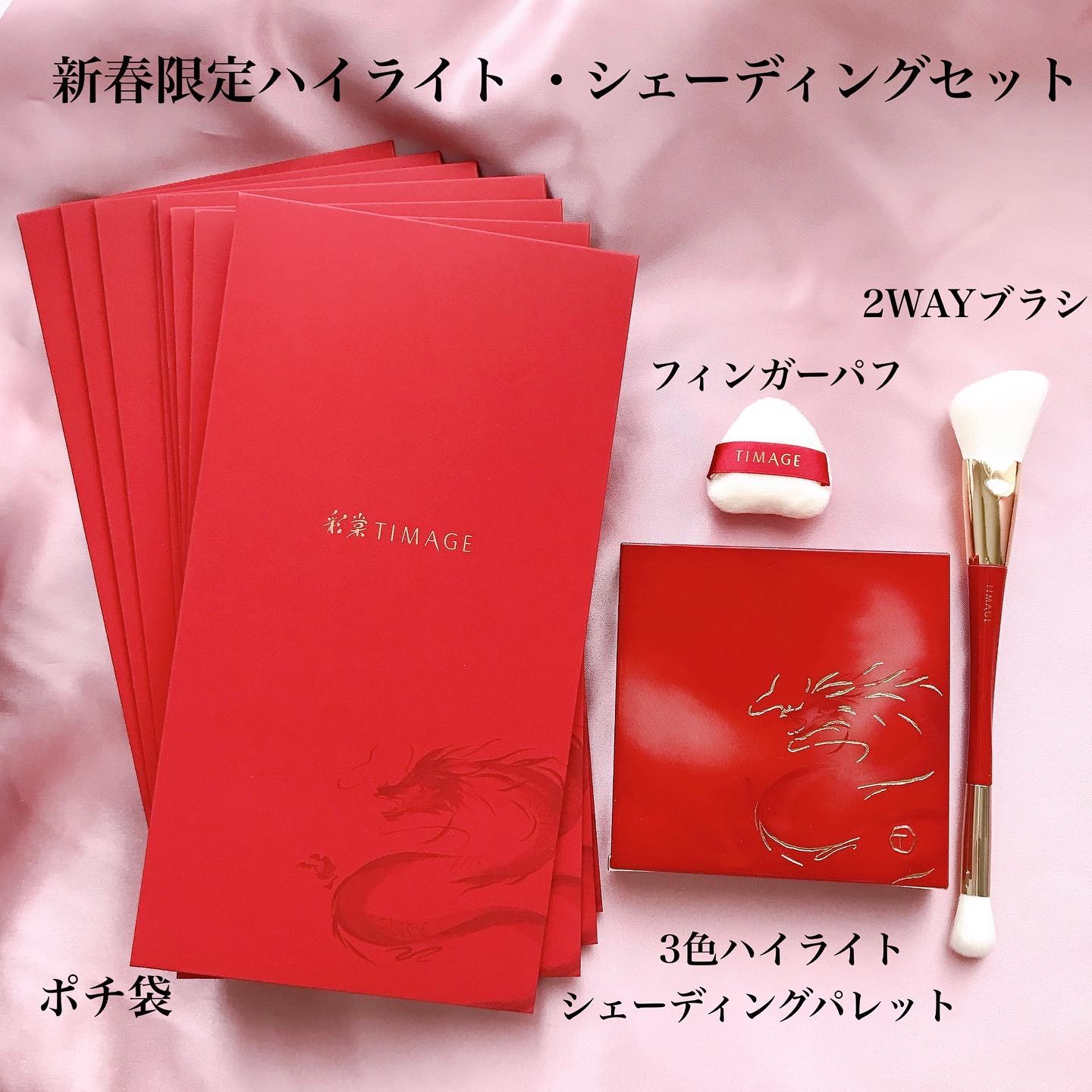 ハイライトシェーディングパレット/TIMAGE/パウダーハイライトを使ったクチコミ（2枚目）