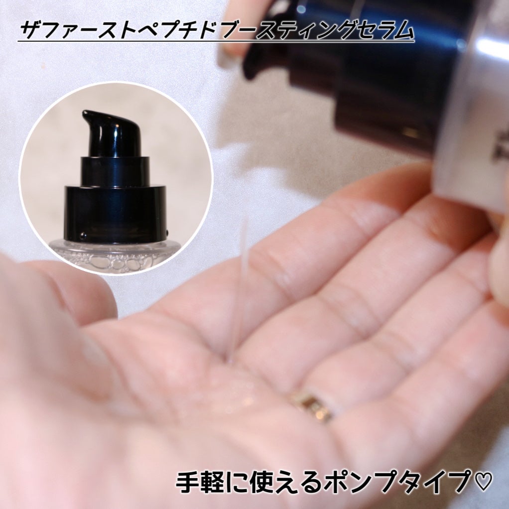 ザファーストペプチドブースティングセラム/ネイチャーリパブリック/ブースター・導入液を使ったクチコミ(3枚目)