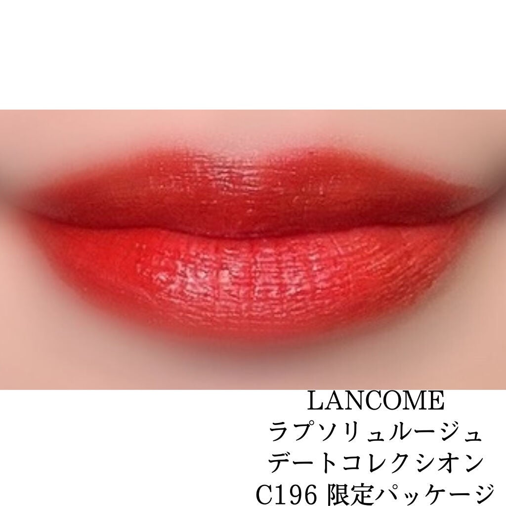 ラプソリュ ルージュ/LANCOME/口紅を使ったクチコミ(4枚目)