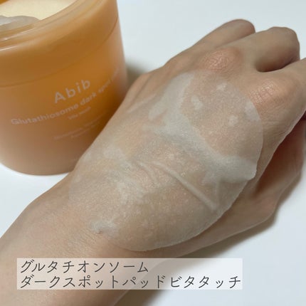 アビブ グルタチオンソームダークスポットセラムビタドロップ/Abib /美容液を使ったクチコミ(3枚目)