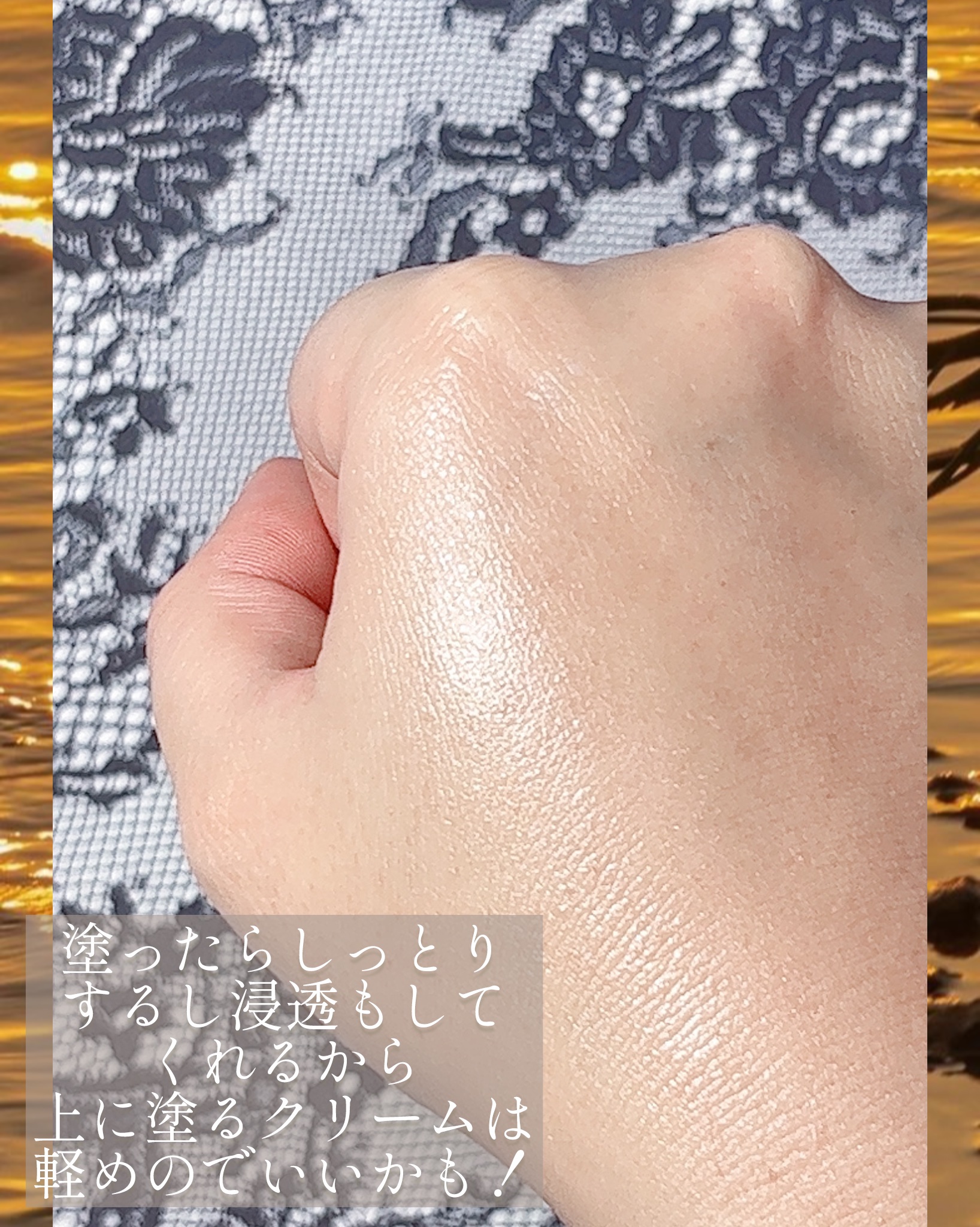 クリアパールワン ブライトエッセンス/HIKARI CLEAR オーガニック/美容液を使ったクチコミ（3枚目）